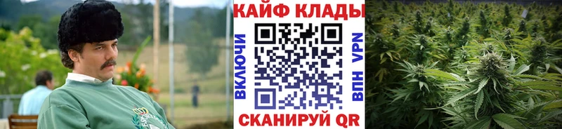 Купить закладку ГАШ  Cocaine  Экстази  Меф  СОЛЬ  Дзержинский