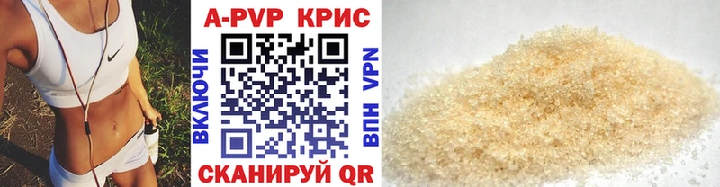 Alpha PVP VHQ  Купить где  Дзержинский 