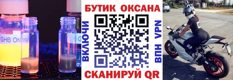 Купить  Дзержинский  БУТИРАТ BDO 33% 