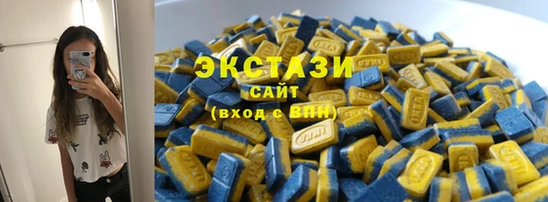 экстази Баксан