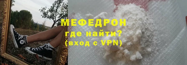mdpv Армянск
