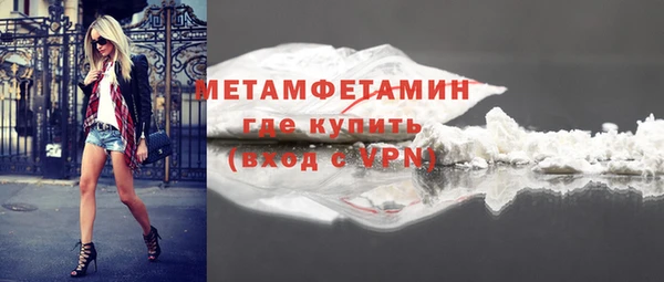 гашик Балабаново