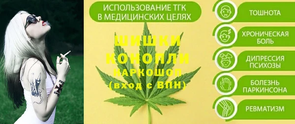ешки Балахна