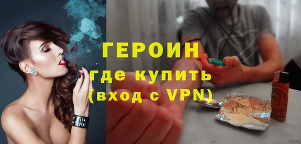гашик Балабаново