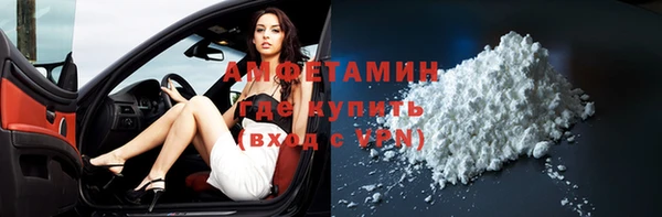 экстази Баксан