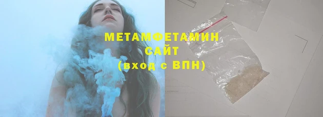 гашик Балабаново