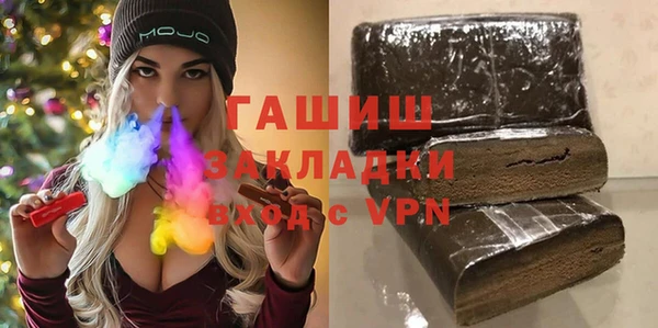 гашик Балабаново