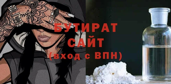 экстази Баксан