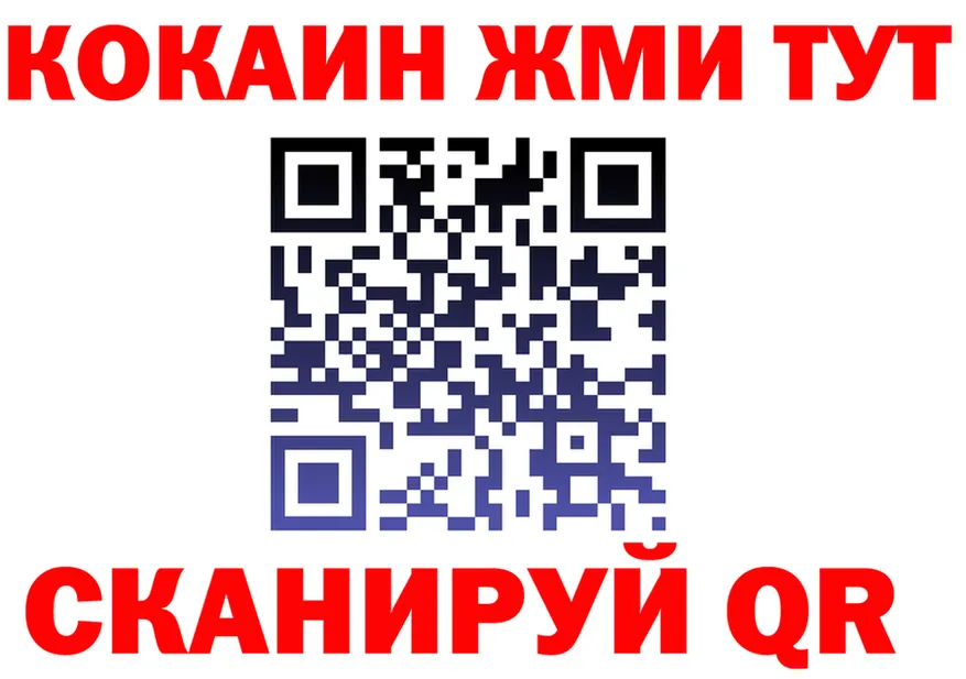 МЕФ VHQ зеркало мориарти кракен Дзержинский