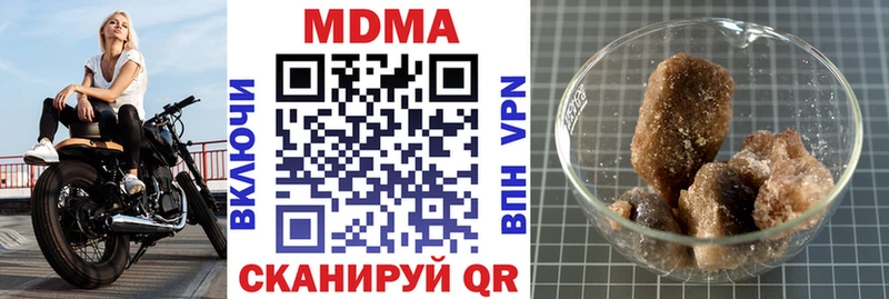 Купить  Дзержинский  MDMA crystal 