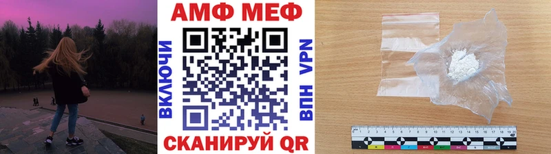 Купить где  Дзержинский  Первитин мет 