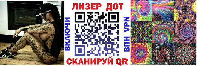 Наркотические марки 1,5мг Купить где Дзержинский