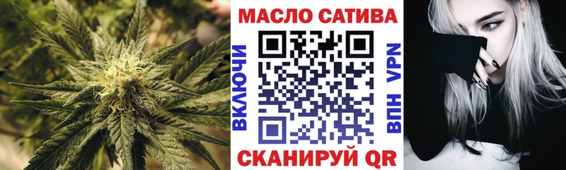 ТГК THC oil  Купить  Дзержинский 